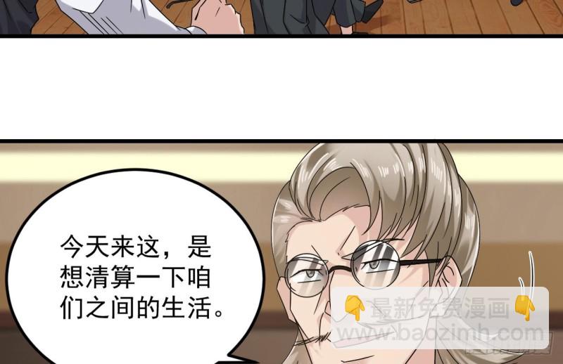 第150话 姚兵送的大礼13