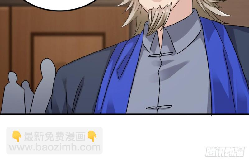 第150话 姚兵送的大礼14