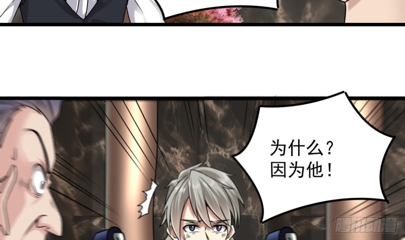 第150话 姚兵送的大礼18
