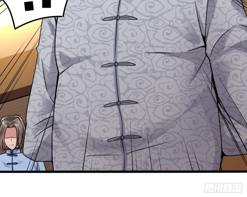 第150话 姚兵送的大礼23
