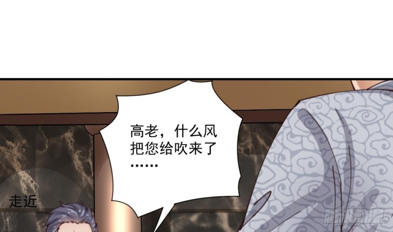 第150话 姚兵送的大礼24