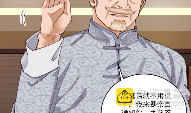 第150话 姚兵送的大礼26