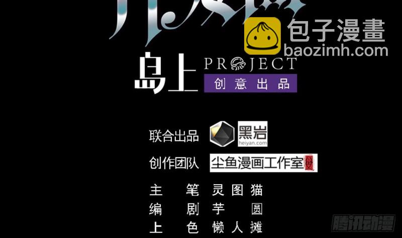 第150话 姚兵送的大礼3