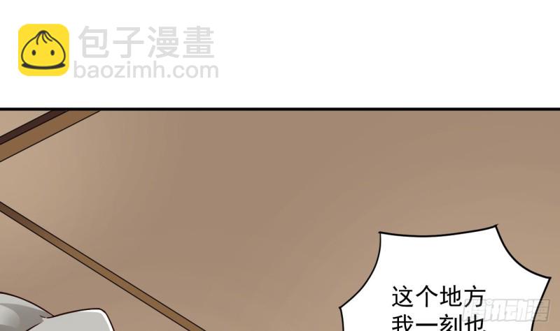 第150话 姚兵送的大礼40