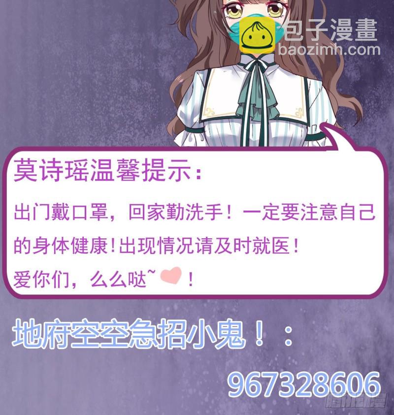 第150话 姚兵送的大礼47