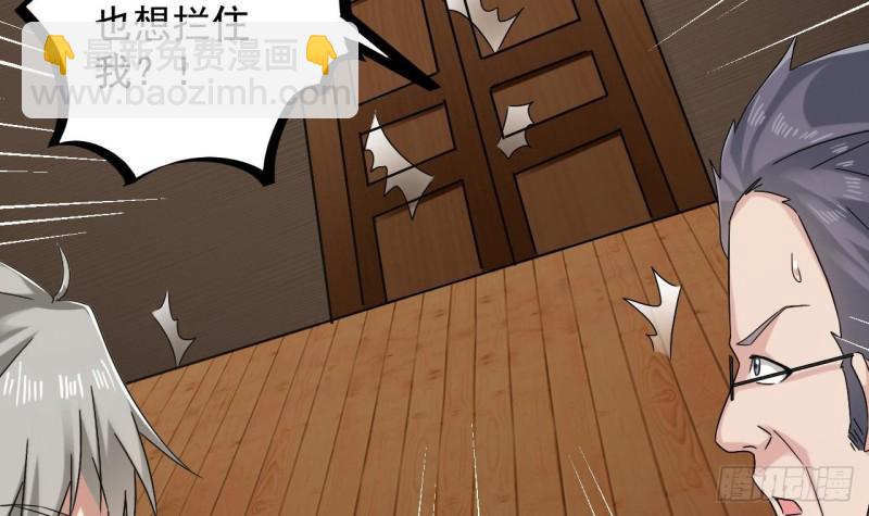 第150话 姚兵送的大礼8