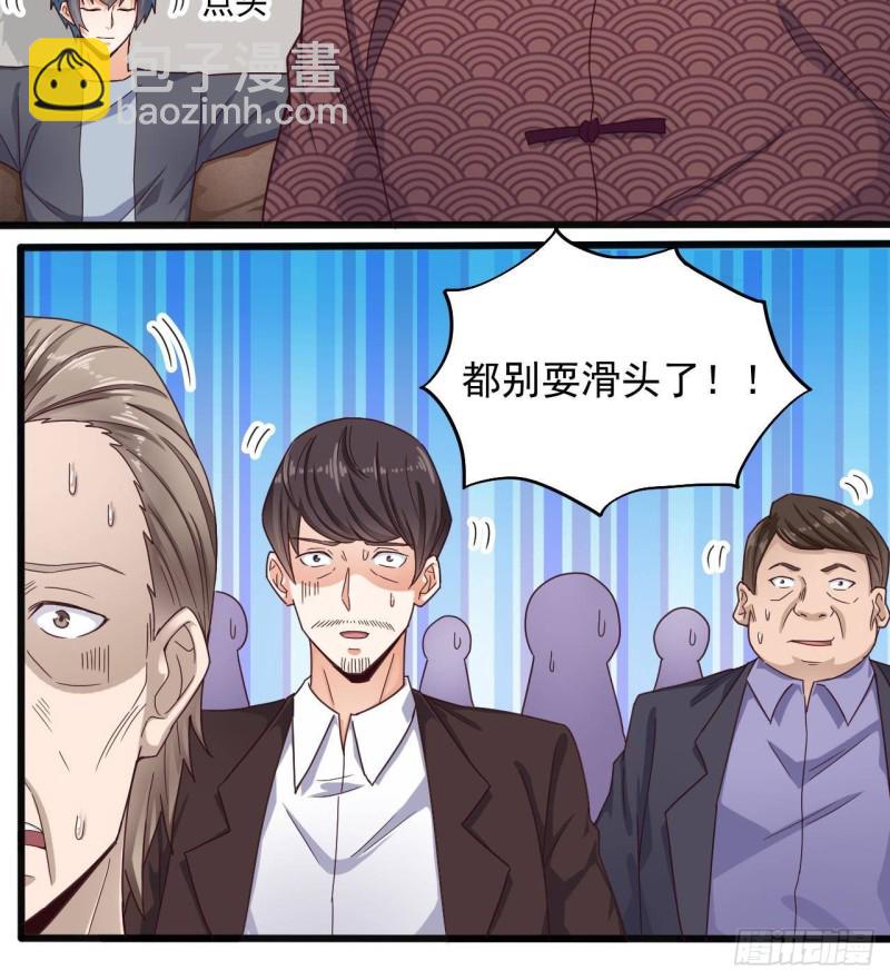 第167话 再回老姚家11