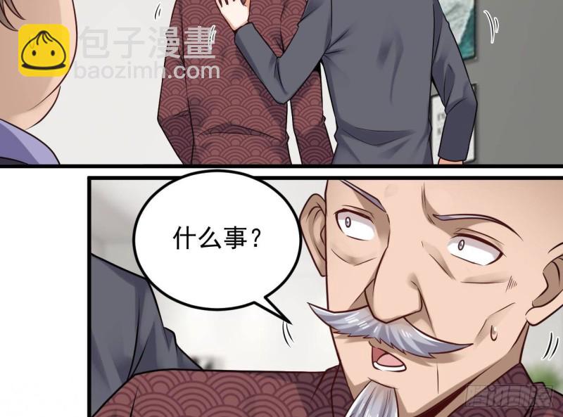 第167话 再回老姚家18