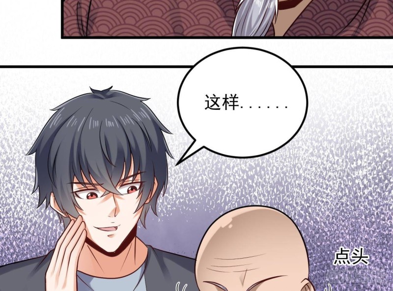 第167话 再回老姚家19