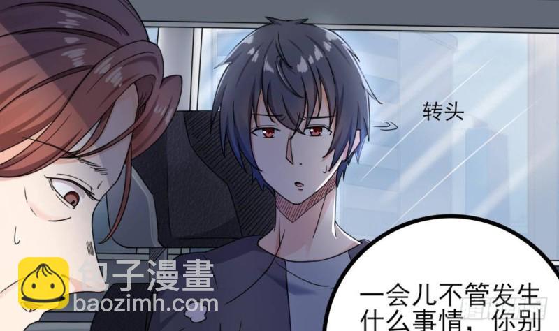 第167话 再回老姚家24
