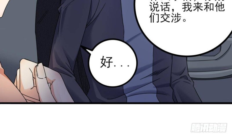第167话 再回老姚家25