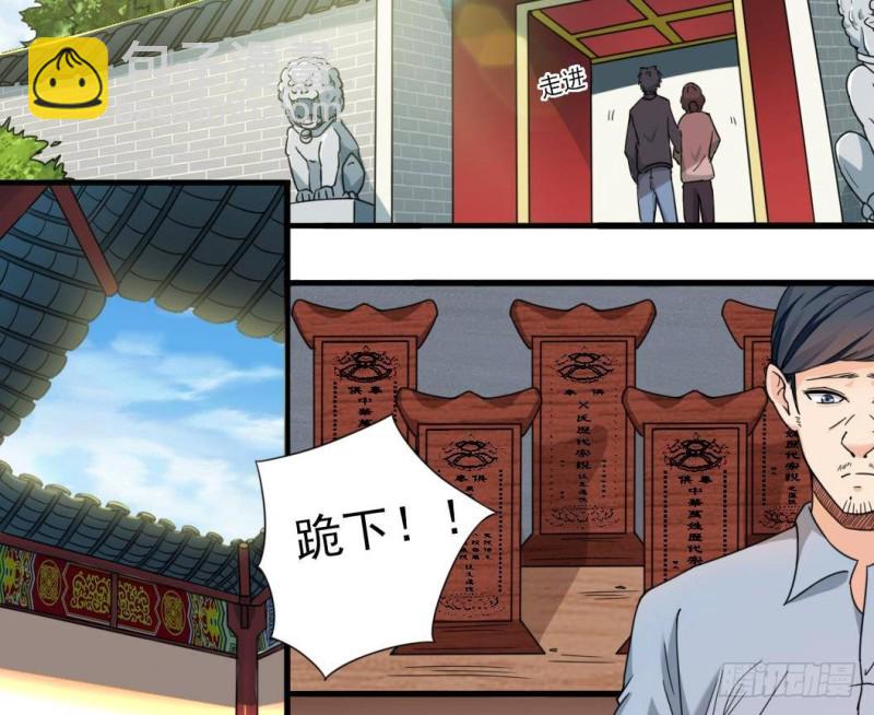第167话 再回老姚家27