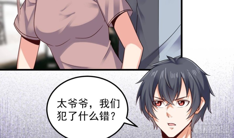 第167话 再回老姚家31