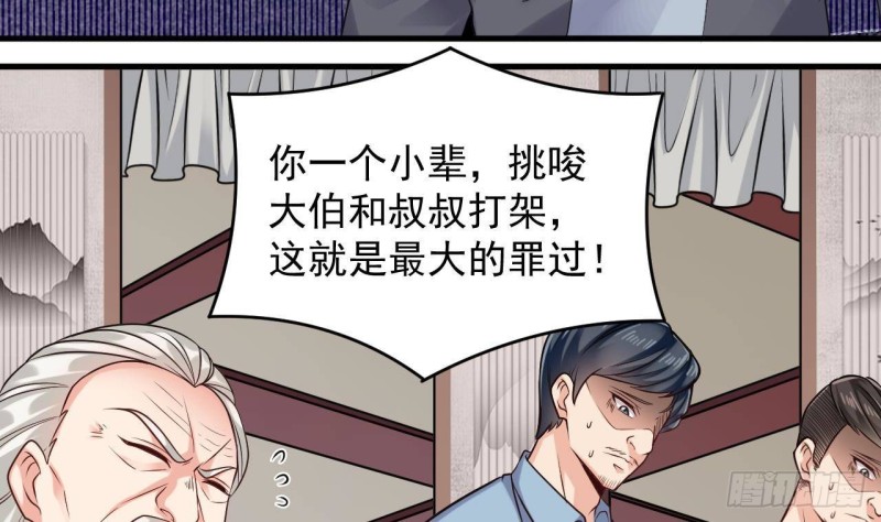 第167话 再回老姚家33