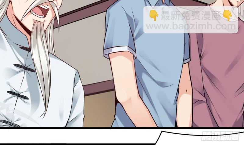 第167话 再回老姚家34