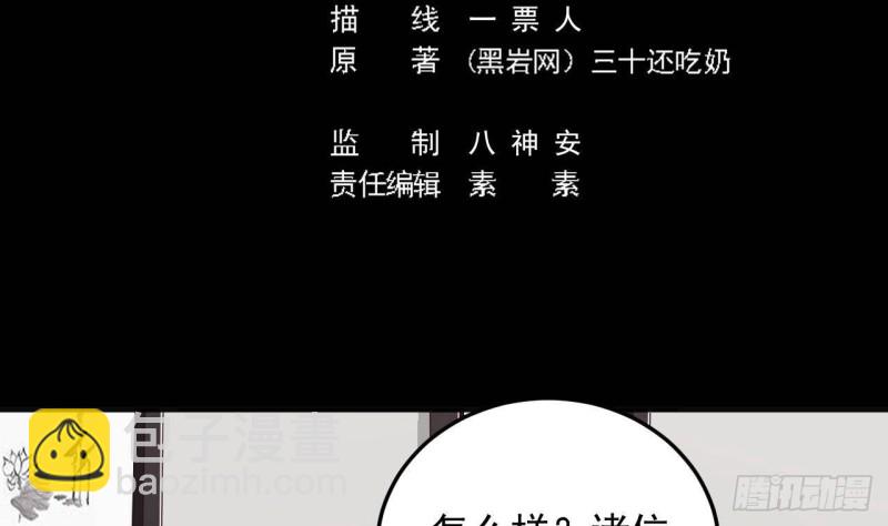 第167话 再回老姚家4