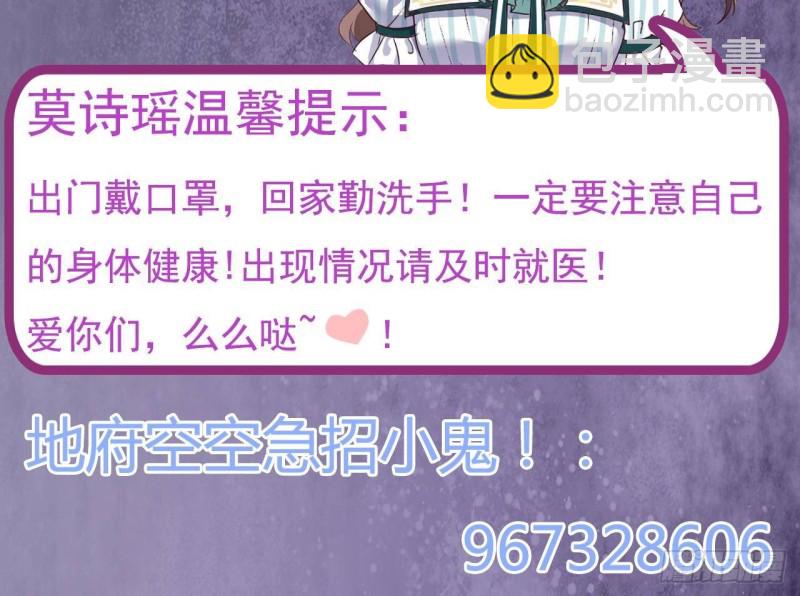 第167话 再回老姚家44