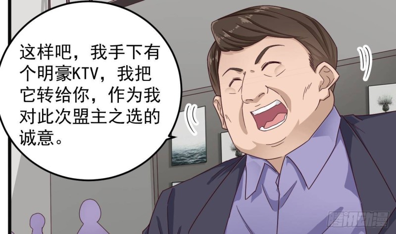 第167话 再回老姚家7