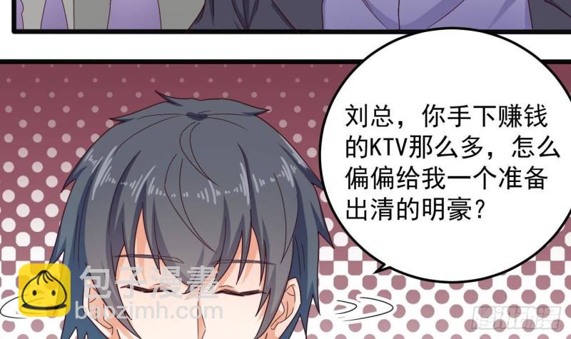 第167话 再回老姚家8