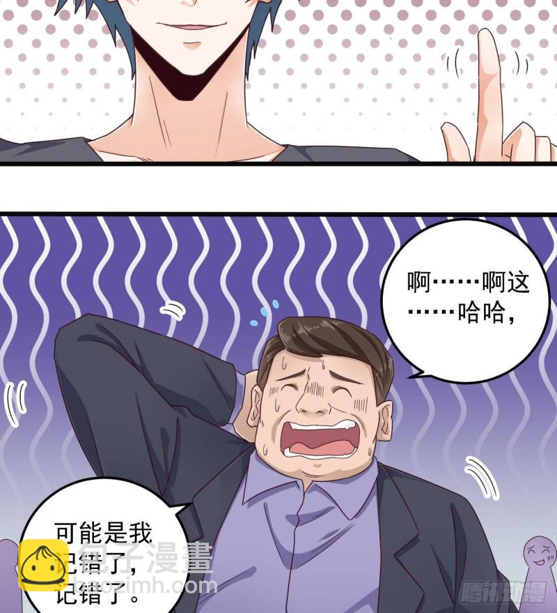 第167话 再回老姚家9