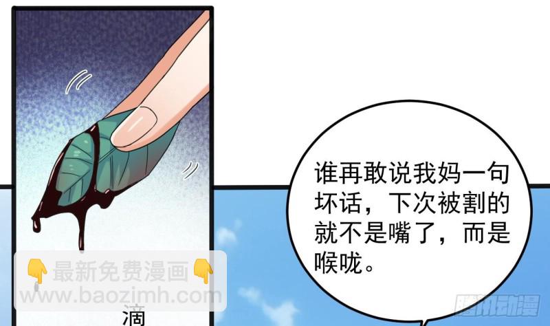 第170话 一场误会？12