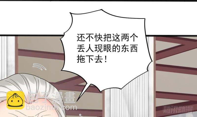 第170话 一场误会？15