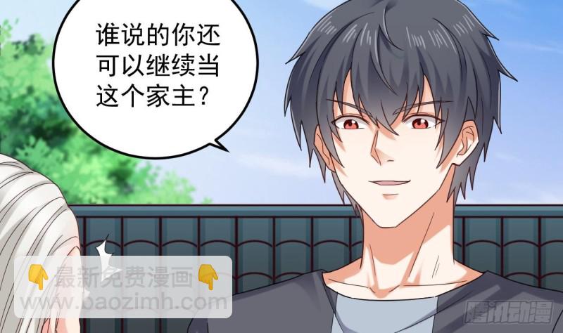 第170话 一场误会？22