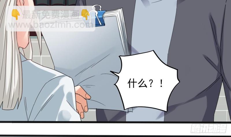 第170话 一场误会？23