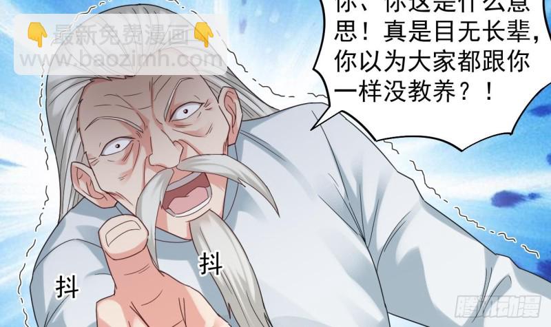第170话 一场误会？26