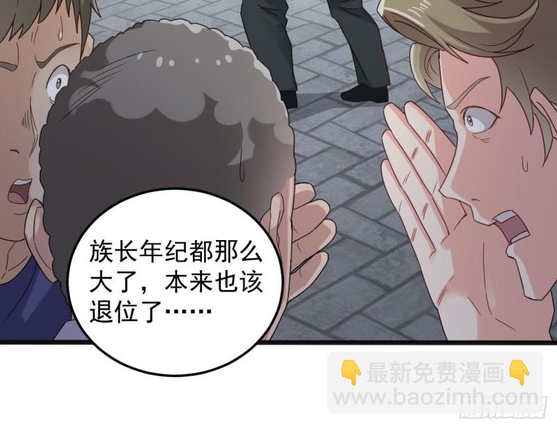 第170话 一场误会？29