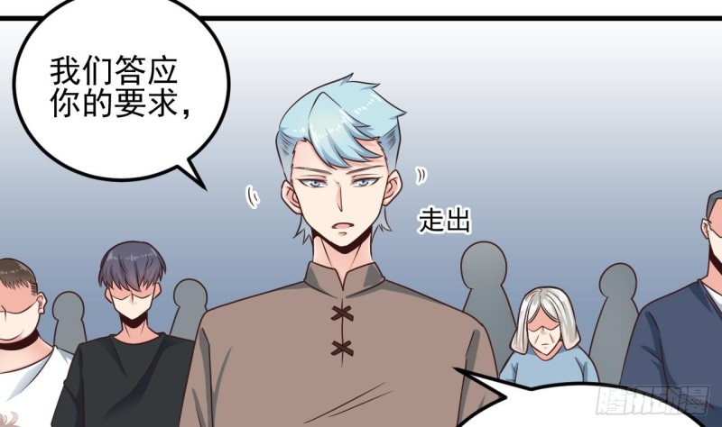第170话 一场误会？30