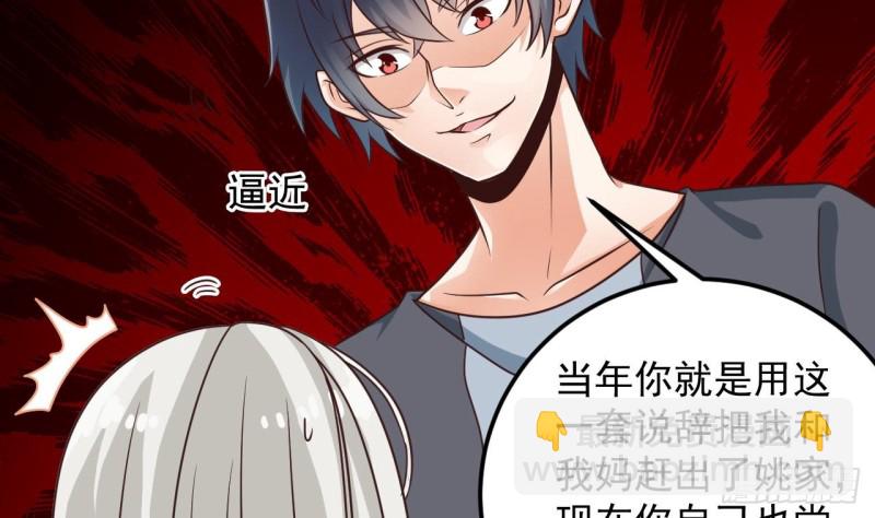 第170话 一场误会？33