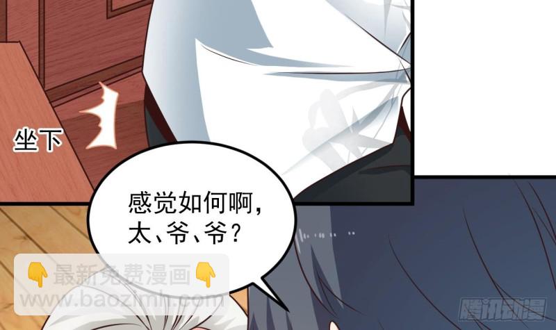 第170话 一场误会？35