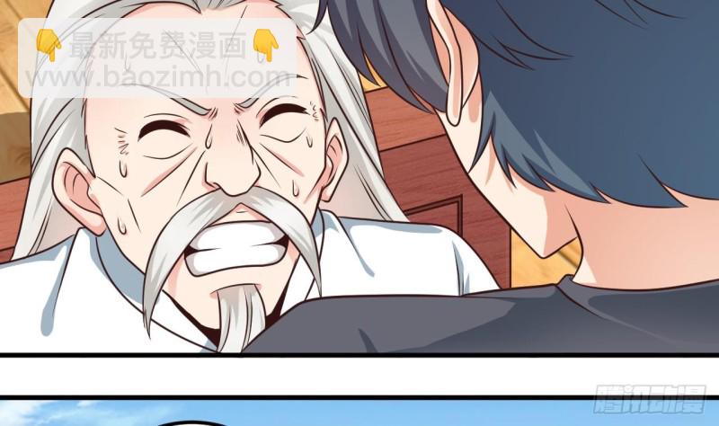 第170话 一场误会？36