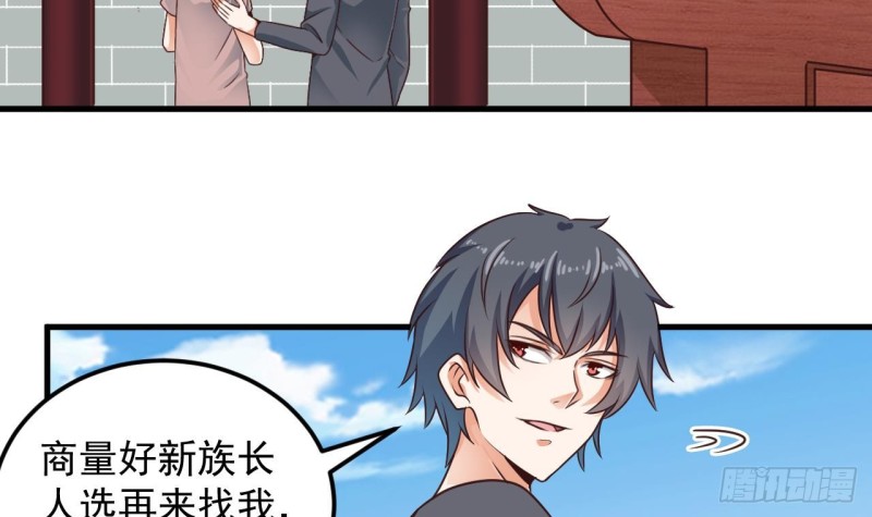 第170话 一场误会？38