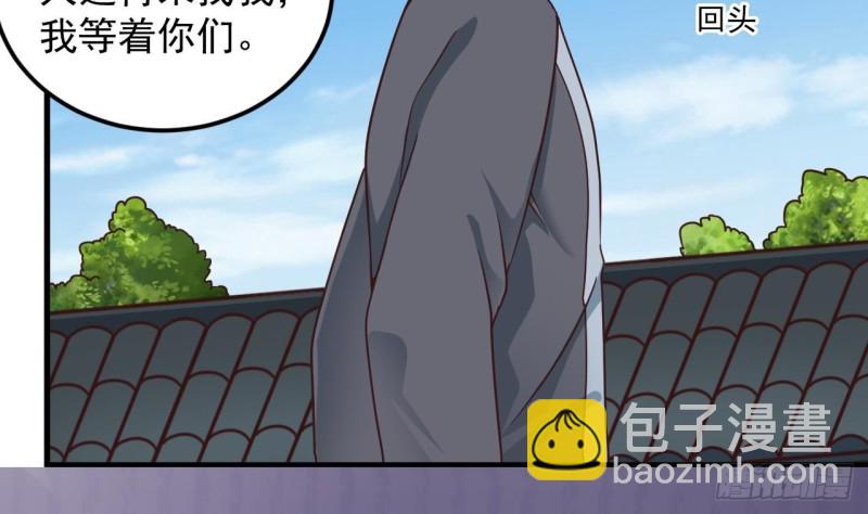 第170话 一场误会？39