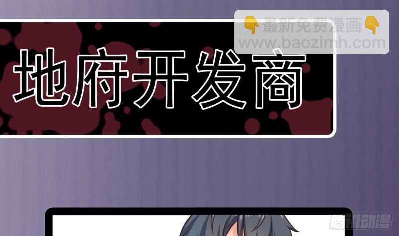 第170话 一场误会？40