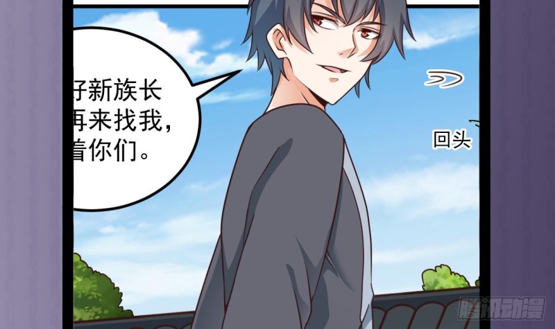 第170话 一场误会？41