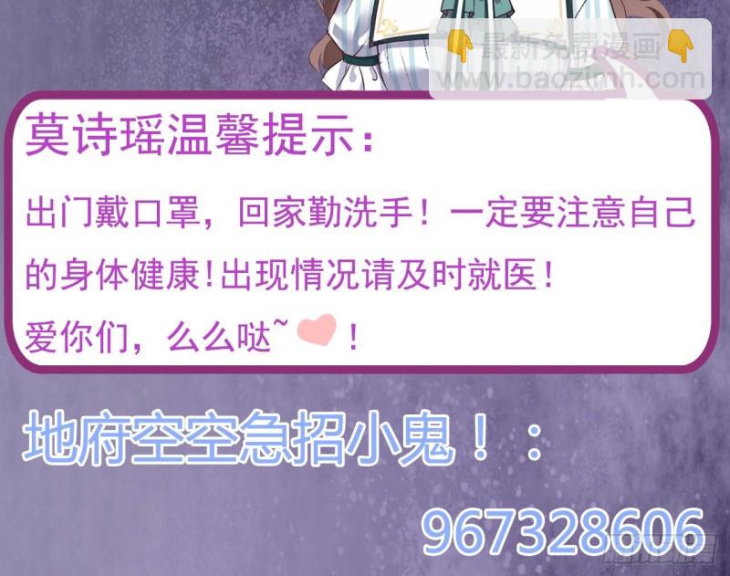 第170话 一场误会？44