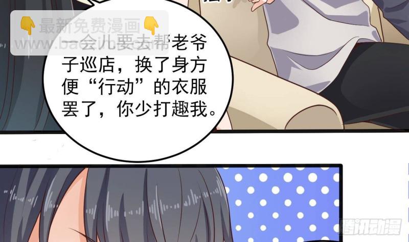 第177话 见面礼？还是下马威！11
