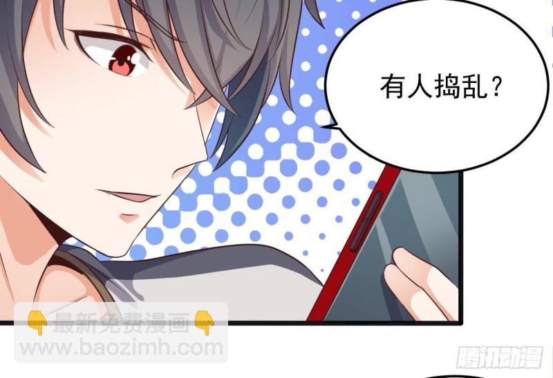 第177话 见面礼？还是下马威！12