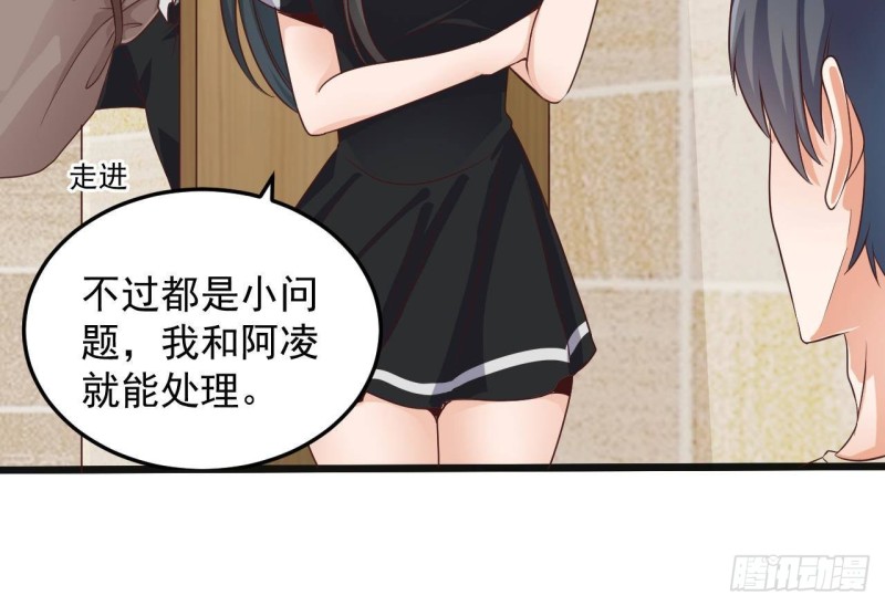 第177话 见面礼？还是下马威！14