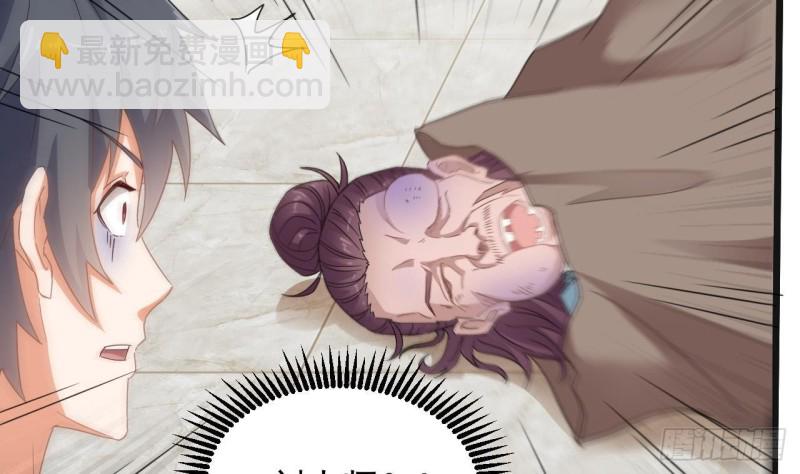 第177话 见面礼？还是下马威！19
