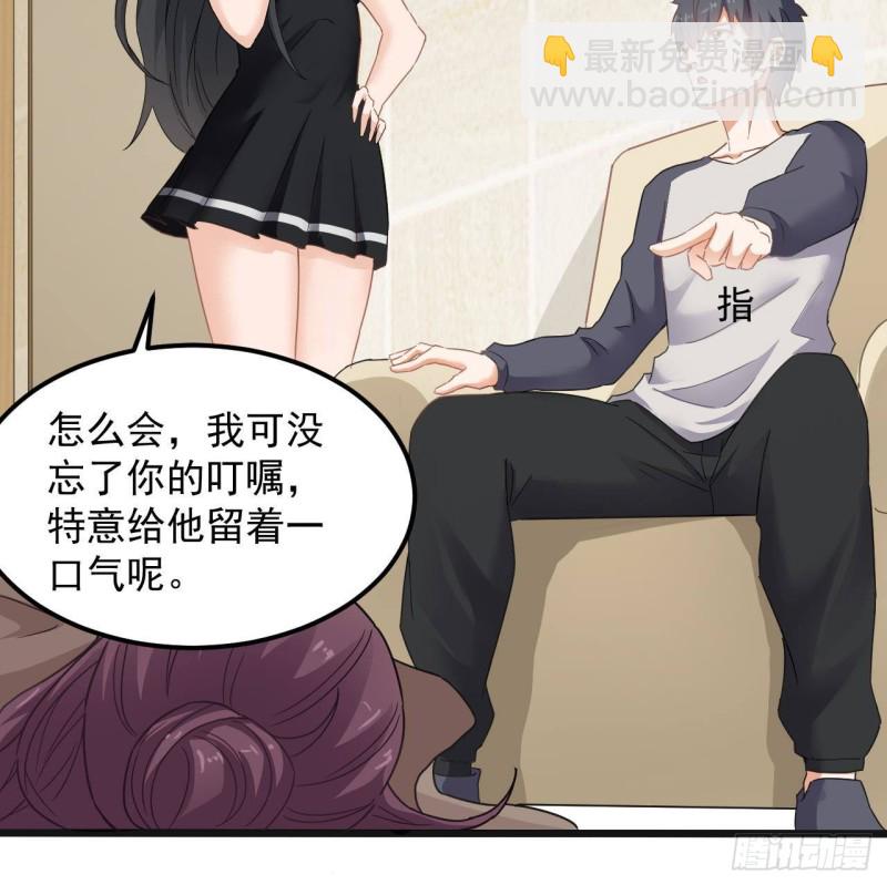 第177话 见面礼？还是下马威！21