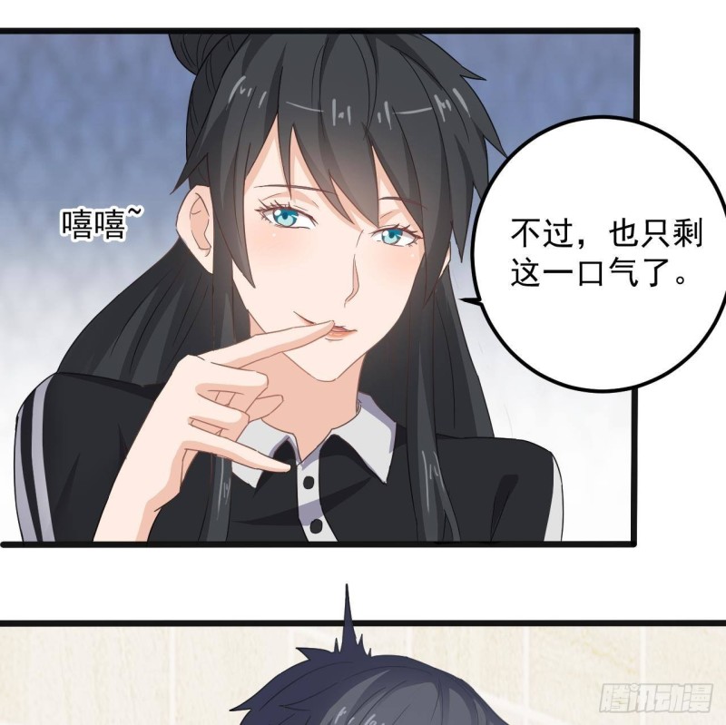 第177话 见面礼？还是下马威！22