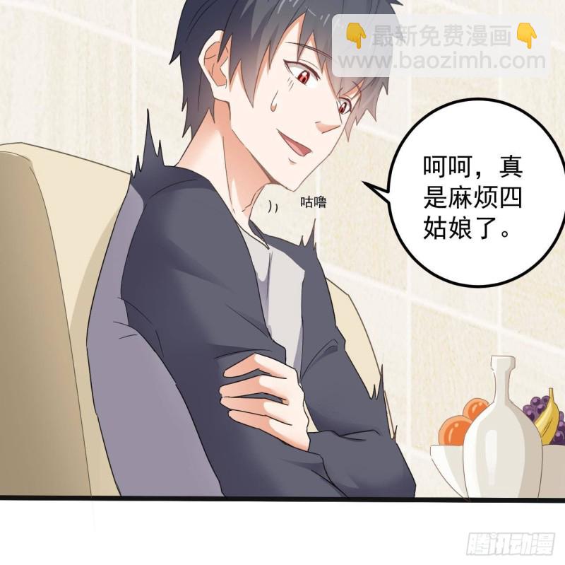 第177话 见面礼？还是下马威！23