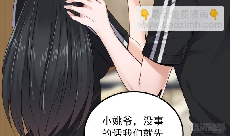 第177话 见面礼？还是下马威！25