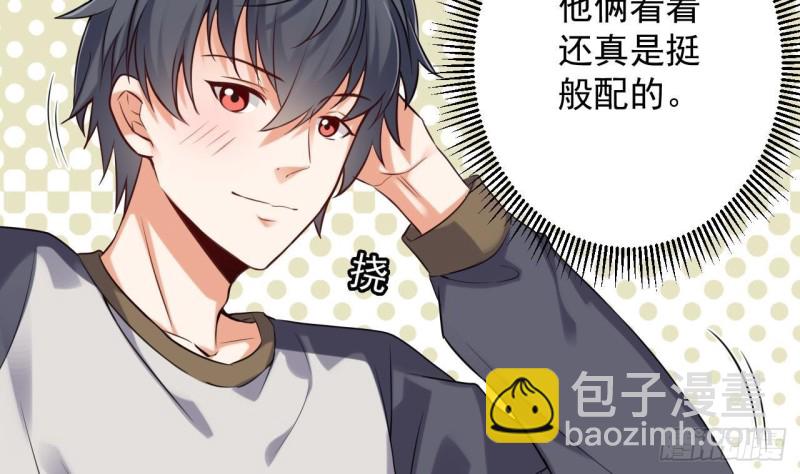 第177话 见面礼？还是下马威！27