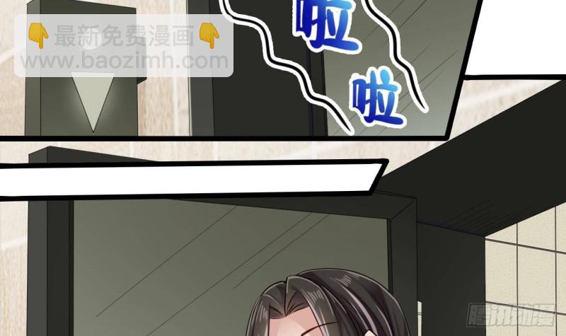 第177话 见面礼？还是下马威！29