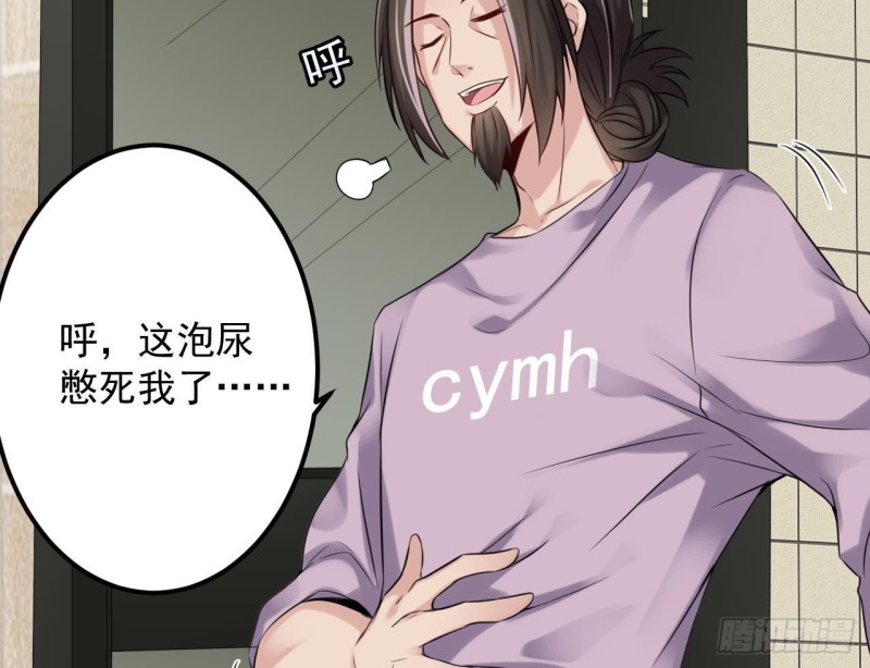 第177话 见面礼？还是下马威！30